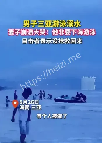 三亚