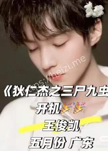 陈飞宇