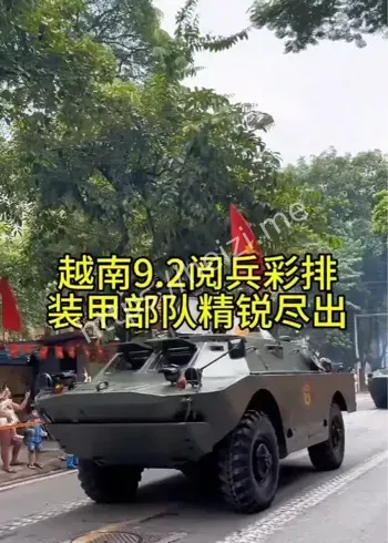 军事现代化