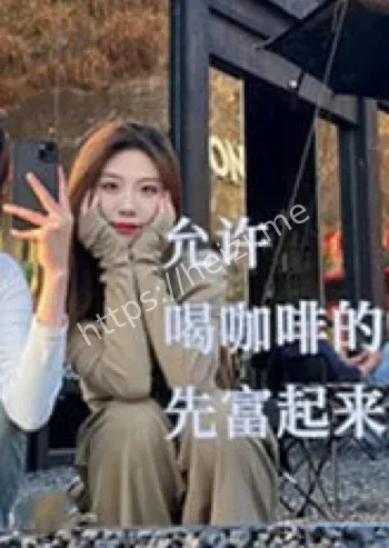 何穗