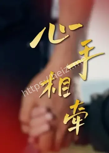 人文交流