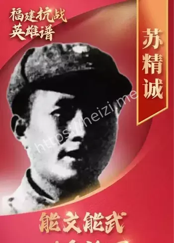 抗战文人