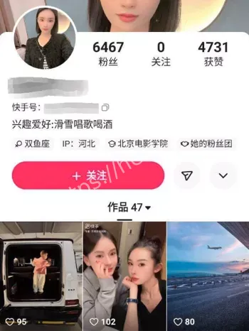 姚郡红