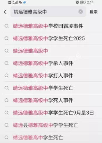 宋承承