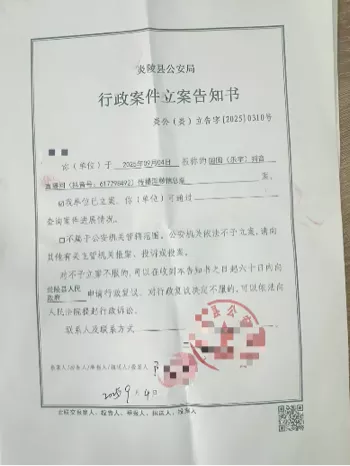 圆圆乐宇