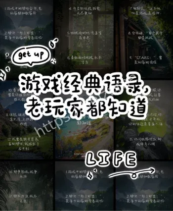 游戏氪金成为主角